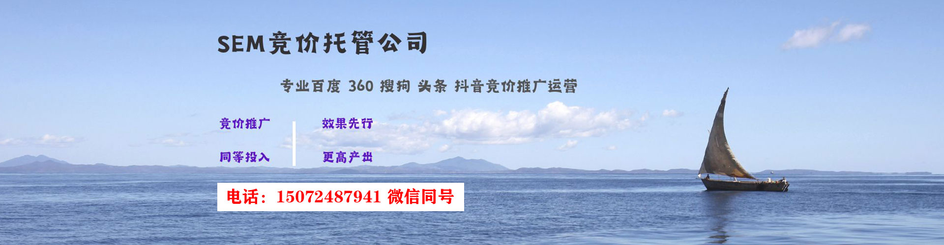 红花岗百度竞价开户