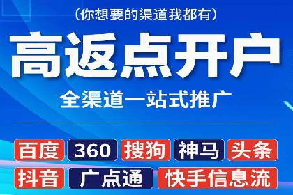 提升SEM广告效果的关键词选择与优化——以一则成功案例为鉴